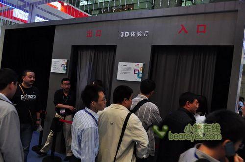 TCL 3D電視閃亮CEF，3D電視在2010真的“火”了