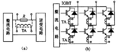 圖1 IGBT的過(guò)流檢測(cè)