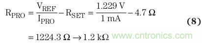 我們選用1mA值作為保護(hù)電流（IPRO），以計(jì)算RPRO值