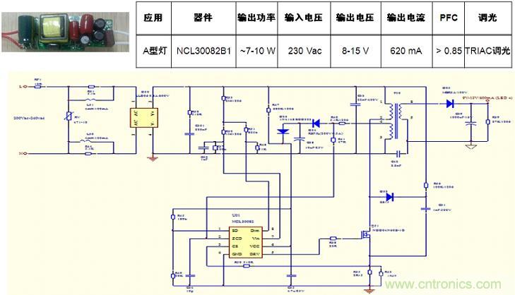 基于NCL30082B1的初級端反饋、高功率因數(shù)、TRIAC可調(diào)光A型燈LED驅(qū)動器設(shè)計(jì)