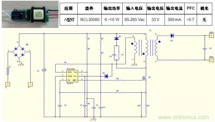 基于NCL30080的初級端反饋、反激拓?fù)浣Y(jié)構(gòu)A型燈LED驅(qū)動器設(shè)計(jì)