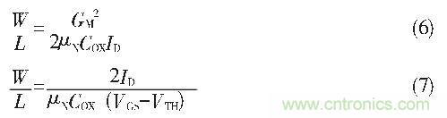 CMOS雙平衡混頻器設(shè)計(jì)實(shí)例：公式6、7