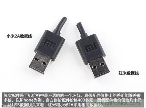 799元，看小米紅米手機(jī)內(nèi)部用什么零件？電子元件技術(shù)網(wǎng)