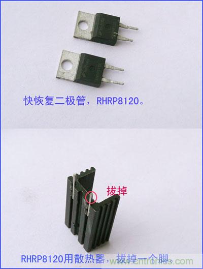 爆600W正弦波逆變器制作全流程，附完整PCB資料