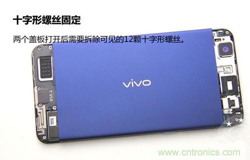 全球最薄！5.75mm Hi-Fi手機(jī)vivo X3真機(jī)拆解