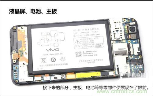 全球最??！5.75mm Hi-Fi手機(jī)vivo X3真機(jī)拆解