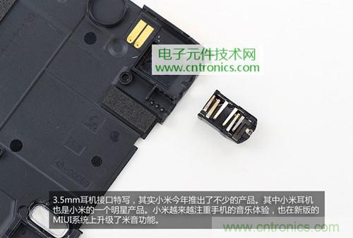 完爆三星Note 3，小米3移動版工程機拆解！