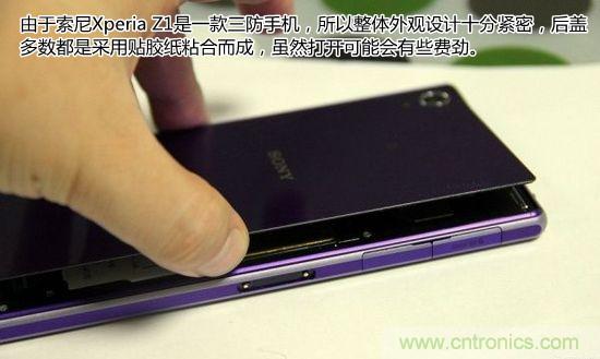 索尼Xperia Z1內部設計拆解揭秘！