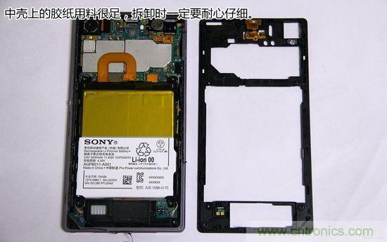 索尼Xperia Z1內部設計拆解揭秘！