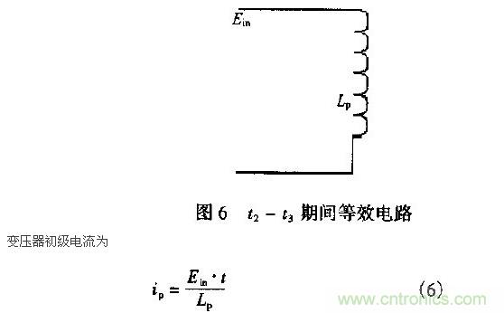 低EMI、高效的零電壓開關(guān)反激式開關(guān)電源設(shè)計