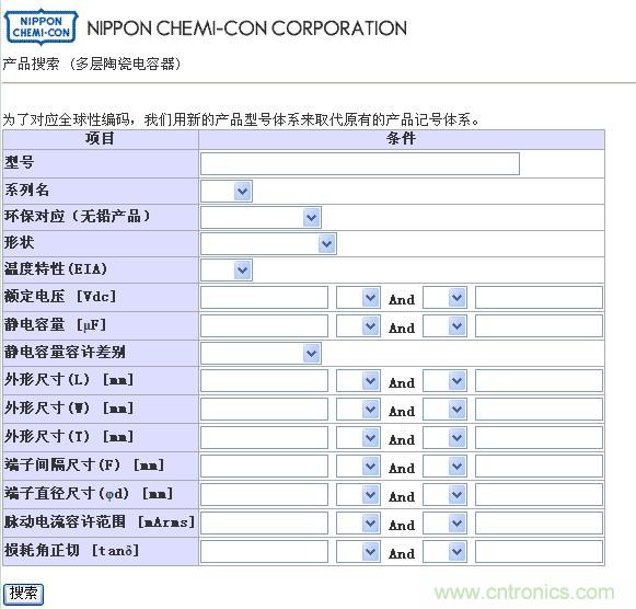 工程師眼中的選型工具：簡(jiǎn)單易用是王道