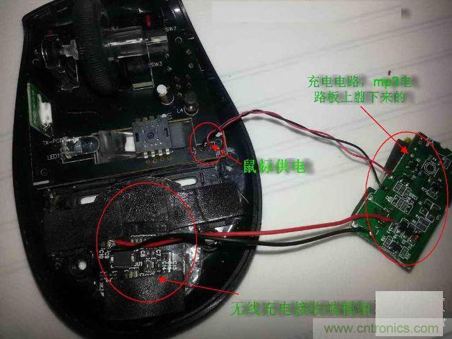 廢物利用，改裝Qi無線充電鼠標(biāo)