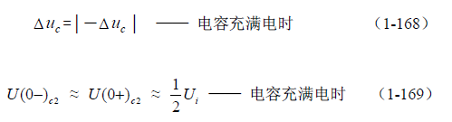 半橋式變壓器開關(guān)電源原理——陶顯芳老師談開關(guān)電源原理與設(shè)計