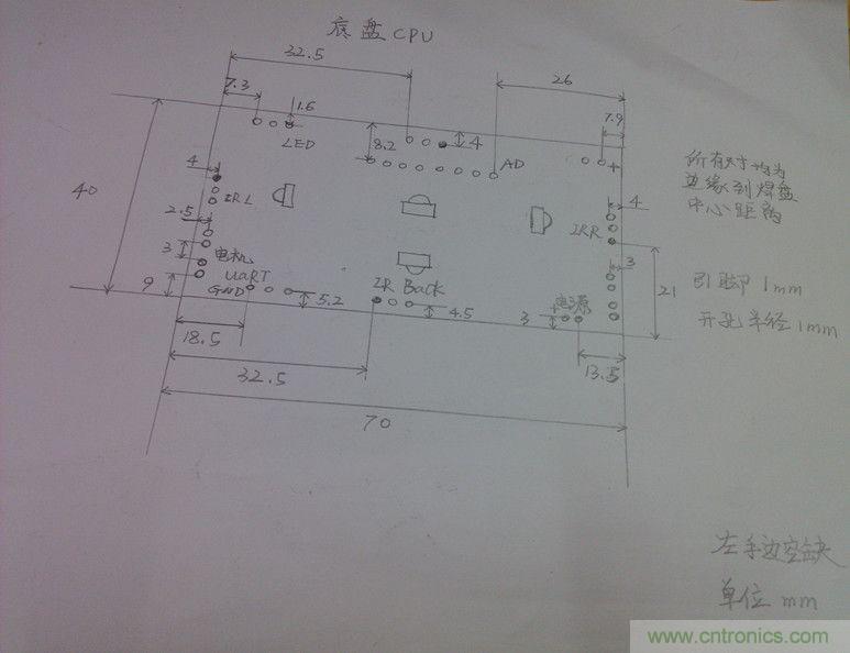 牛人力作！PCB版藍(lán)牙智能小車DIY