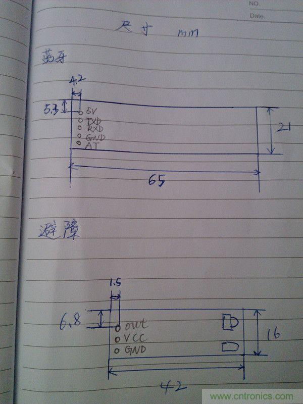 牛人力作！PCB版藍(lán)牙智能小車DIY