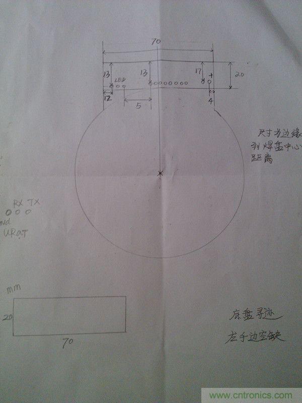 牛人力作！PCB版藍(lán)牙智能小車DIY