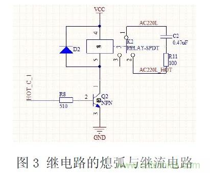 工程師經(jīng)驗：隔離方法在EMC設(shè)計中的應用及注意事項