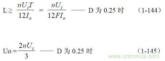 半橋式變壓器開關(guān)電源參數(shù)計(jì)算——陶顯芳老師談開關(guān)電源原理與設(shè)計(jì)