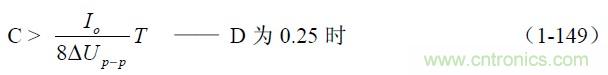 半橋式變壓器開關(guān)電源參數(shù)計(jì)算——陶顯芳老師談開關(guān)電源原理與設(shè)計(jì)