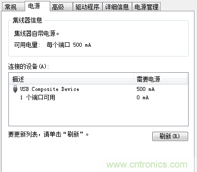 不足10元！低成本DIY便攜USB音箱