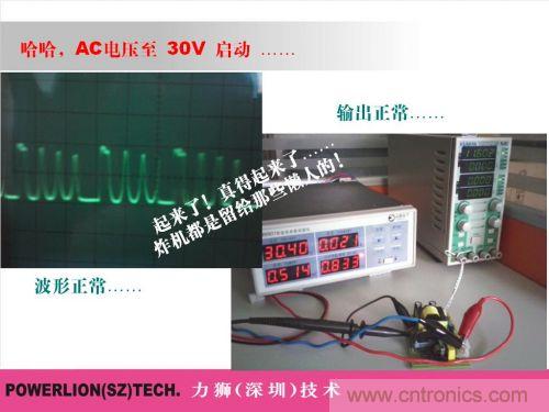 由簡到難，大師教你一步一步設(shè)計(jì)開關(guān)電源