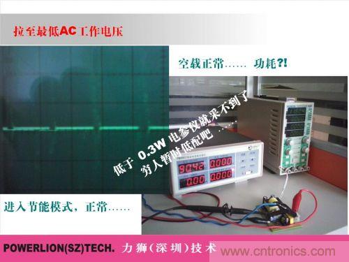 由簡到難，大師教你一步一步設(shè)計(jì)開關(guān)電源