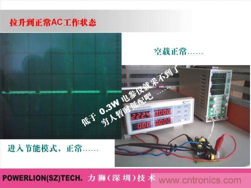 由簡到難，大師教你一步一步設(shè)計(jì)開關(guān)電源