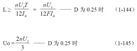 全橋式變壓器開關(guān)電源參數(shù)計算——陶顯芳老師談開關(guān)電源原理與設(shè)計