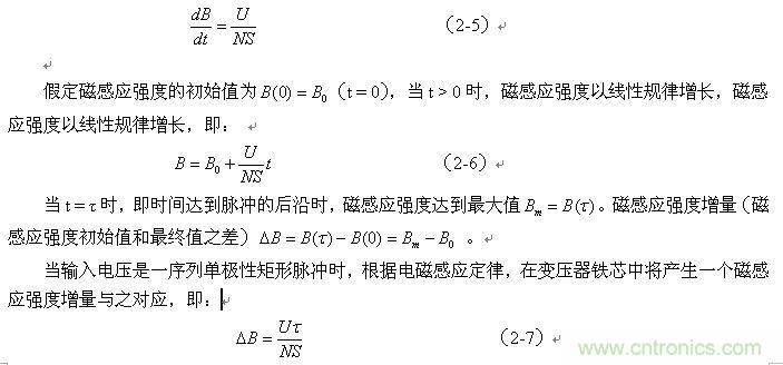 當(dāng)磁感應(yīng)強(qiáng)度的變化以等速變化進(jìn)行時，則可表示