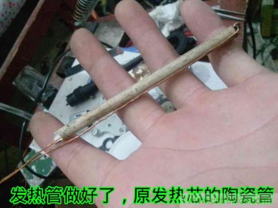 利用廢品制作熱風(fēng)槍！