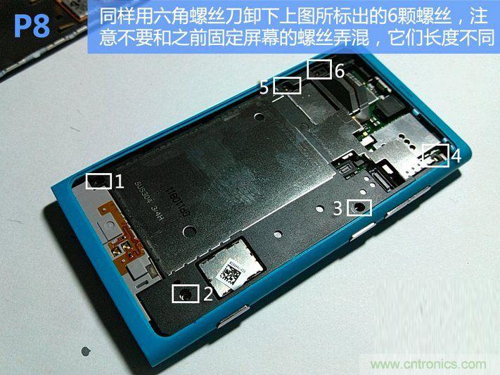 拆解諾基亞Lumia800,做工依舊精細(xì)！