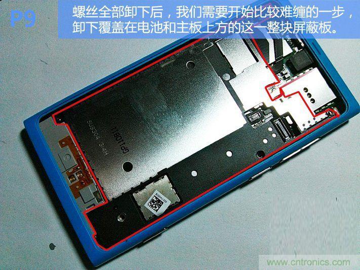 拆解諾基亞Lumia800,做工依舊精細(xì)！