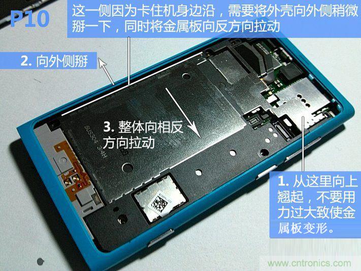 拆解諾基亞Lumia800,做工依舊精細(xì)！