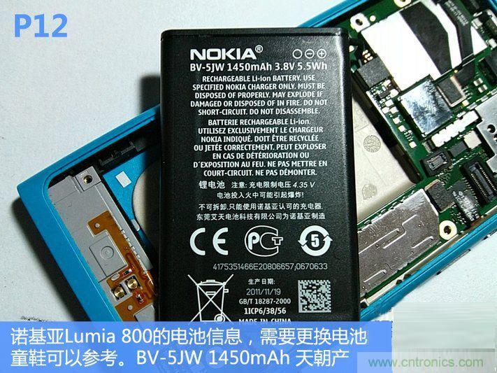 拆解諾基亞Lumia800,做工依舊精細(xì)！