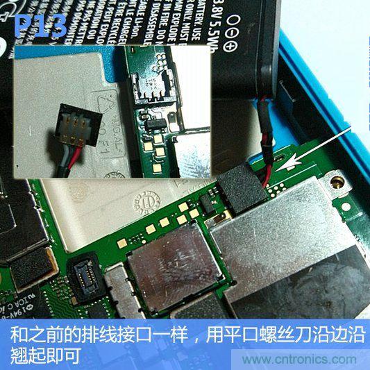 拆解諾基亞Lumia800,做工依舊精細(xì)！