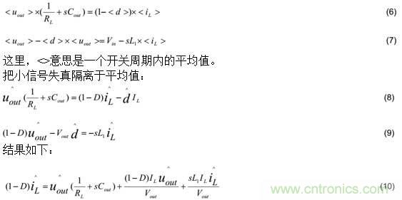 基于PS65142器件環(huán)路補償設計相關問題的解決