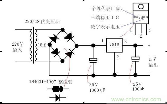 四個二極管為什么要這么接