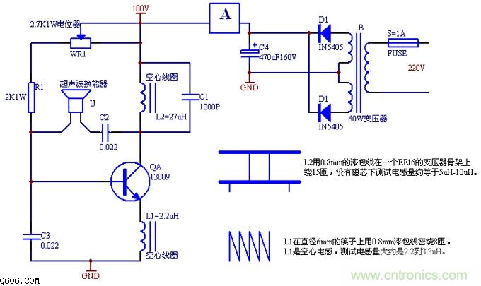 超聲波加濕器電路設(shè)計(jì)圖