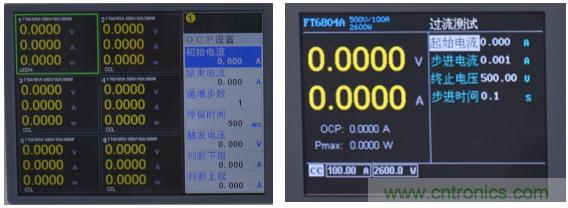 那些我們所忽視的電源測試問題