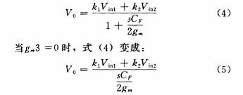 采用可編程模擬器件實現(xiàn)直流伺服電機(jī)的調(diào)速系統(tǒng)