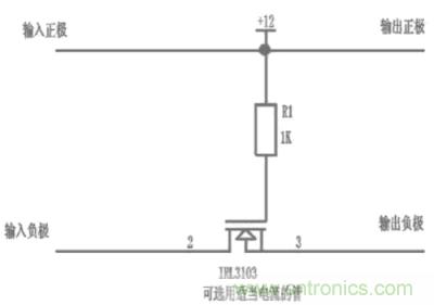 兩種防反接保護電路，選你所需