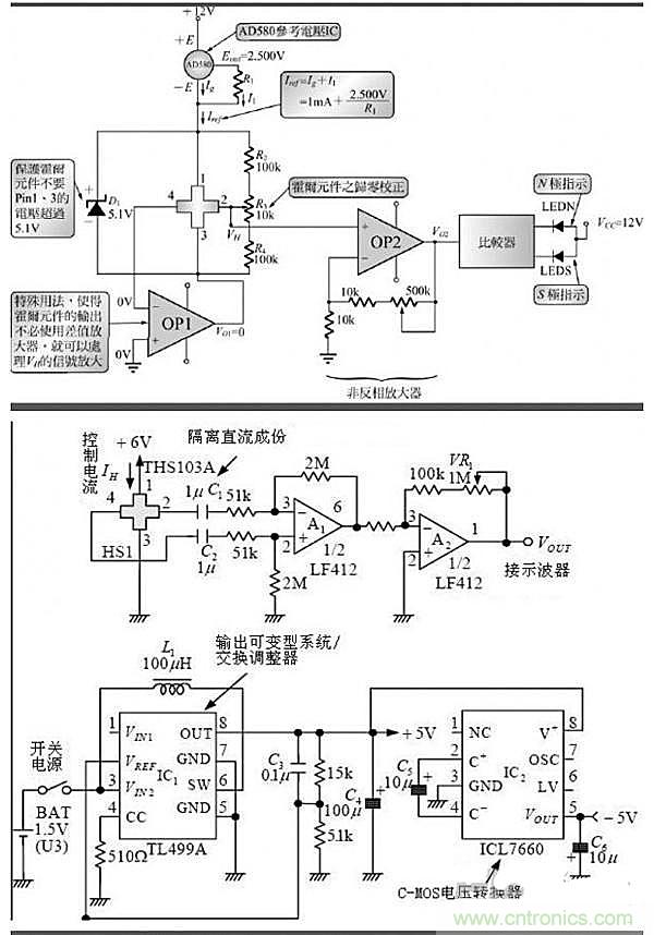 你一定用得到！霍爾傳感器所有電路圖集錦