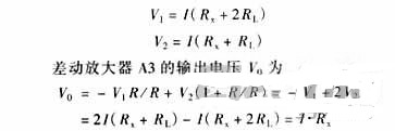 精確測量小阻值電阻，零誤差不是難題