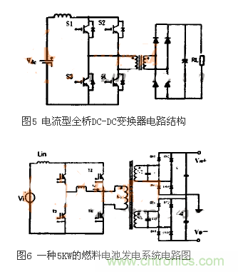 適合電動汽車驅(qū)動的DC-DC變換器，隨你挑！