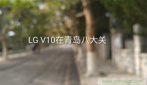 業(yè)界良心 LG V10 評測:剛毅、冷峻，不失人性化