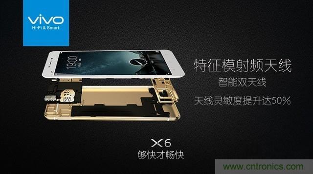 Hi-Fi革命！vivo X6 Plus深度評(píng)測(cè)：夠快才暢快