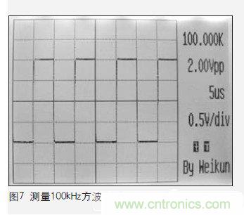 一個(gè)工程師與電子制作的故事：數(shù)字示波器DIY設(shè)計(jì)