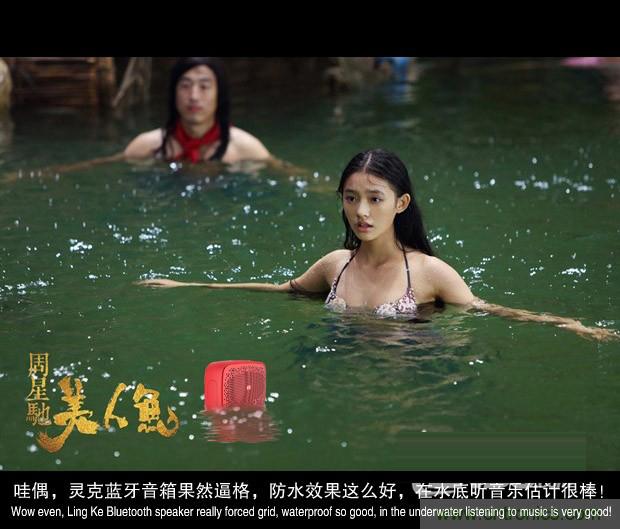 搞怪“美人魚”盡享靈克藍牙音箱的天籟之音！