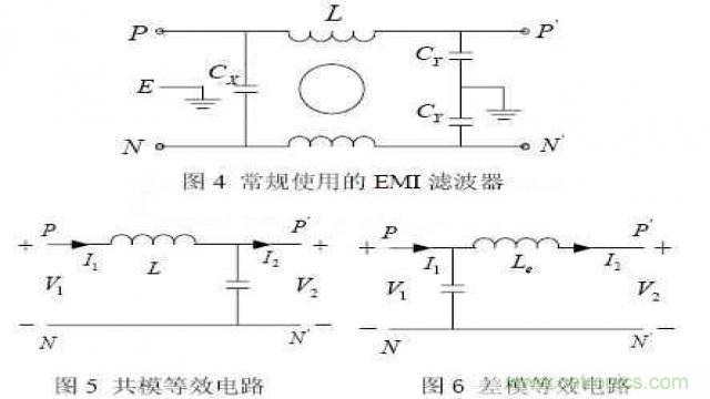 LinkSwitch導致電磁兼容性問題，工程師何以解憂？