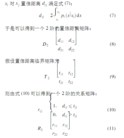 基于激光傳感器的無人駕駛汽車動(dòng)態(tài)障礙物檢測跟蹤